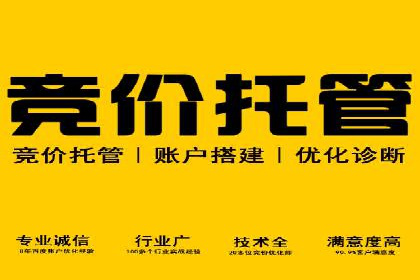 企业营销新利器：百度包年竞价实战案例